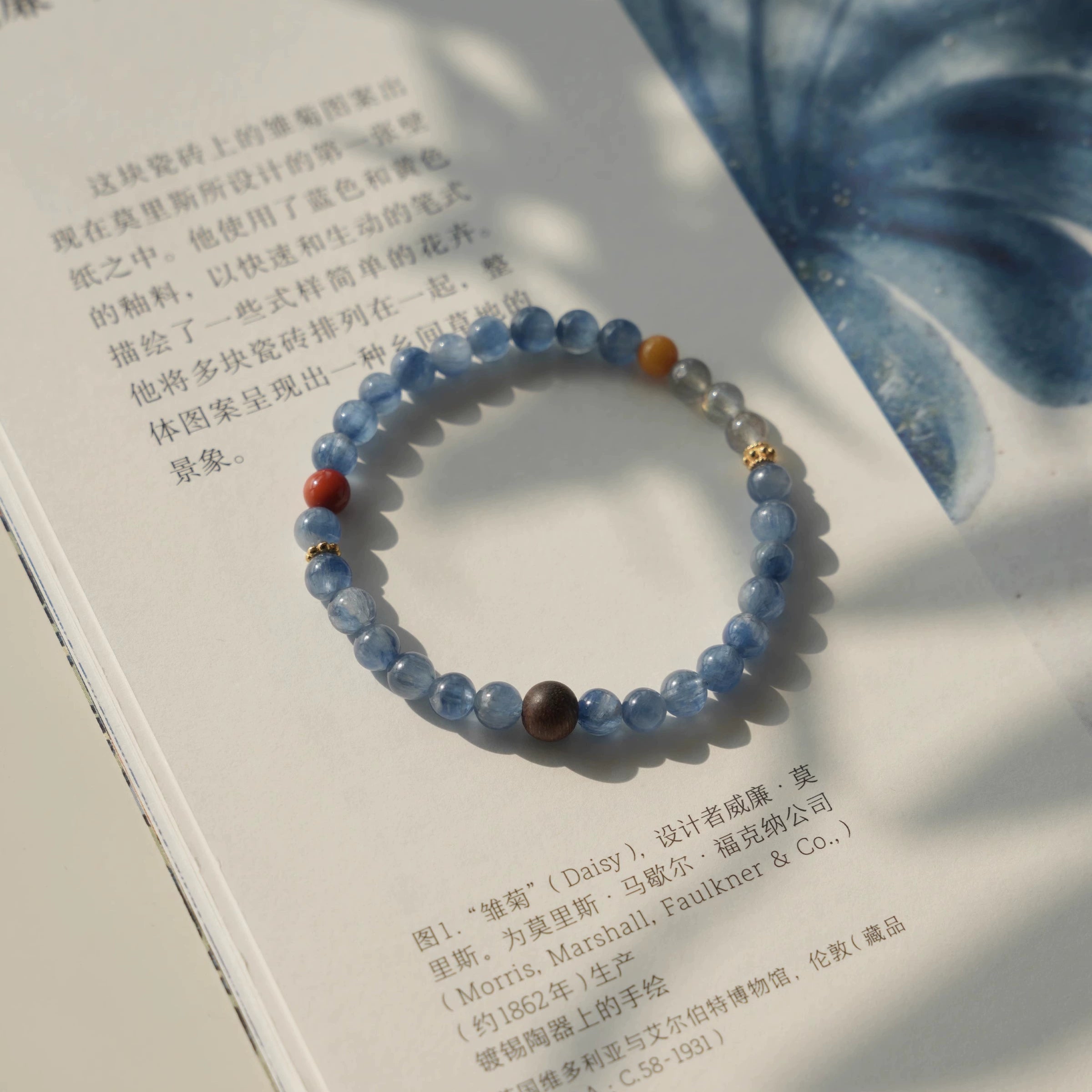 OZ Dunhuang Series BU1002 Aquamarine, Amber, Chinese Eaglewood, South Red Agate Multi-Gem Bracelet