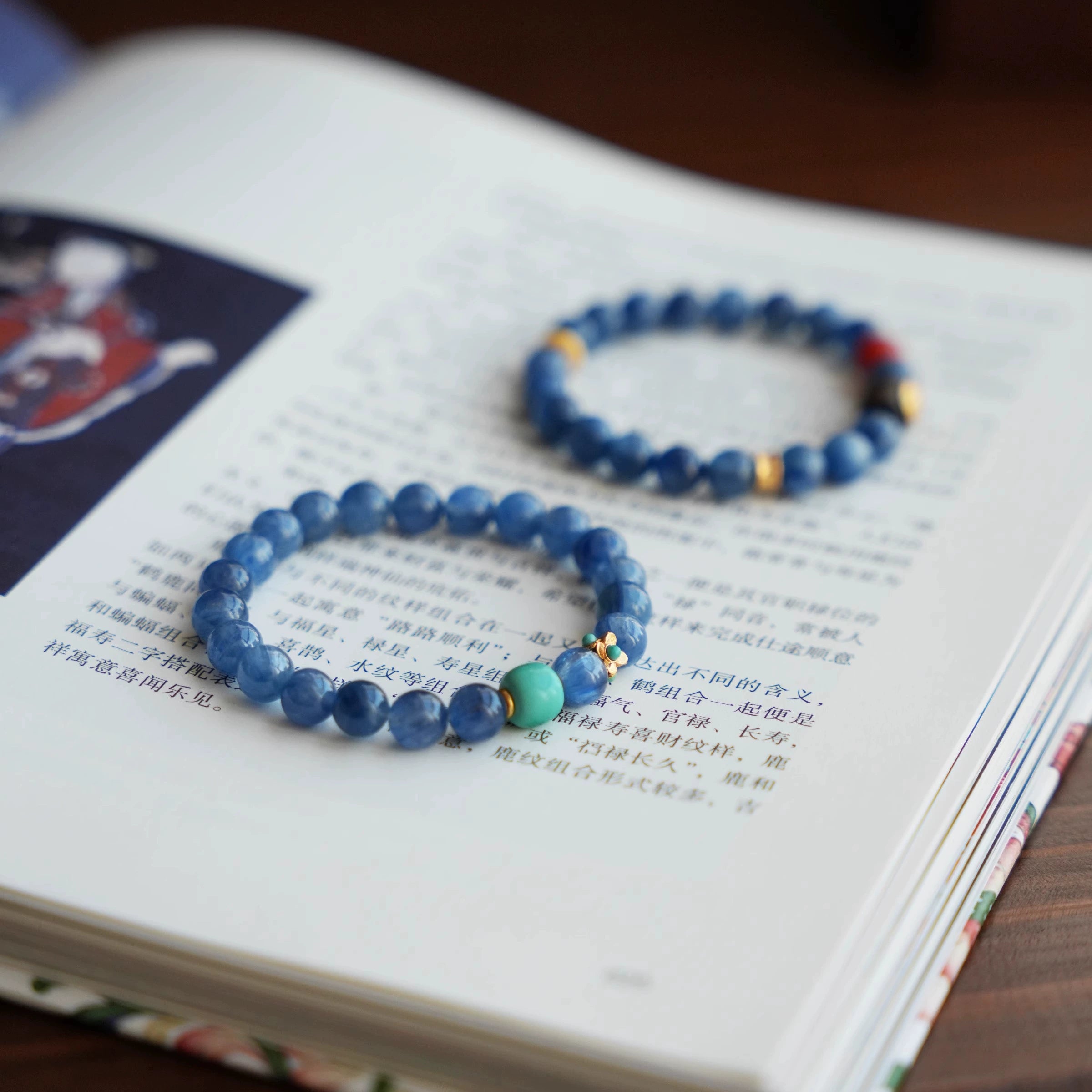 OZ Dunhuang Series BU1000 Blue Kyanite Turquoise Bracelet